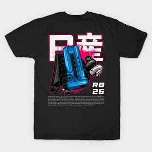 Skyline GTR RB26 Engine T-Shirt